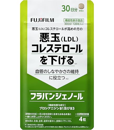 富士フイルム アンセリン サプリメント 尿酸値下げる 90粒